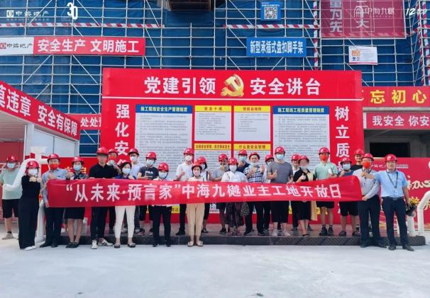 关注|江苏住建潍坊中海项目荣获潍坊市“先验收后收房”优秀项目!